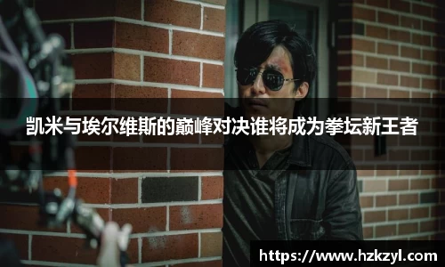 谈球吧