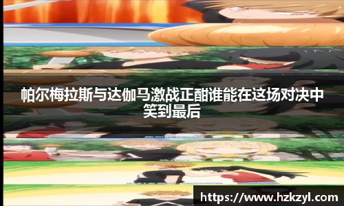 谈球吧