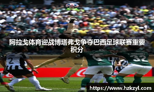 谈球吧